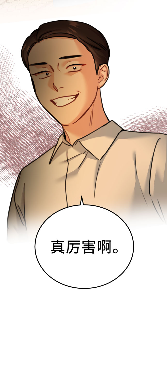 第42话11