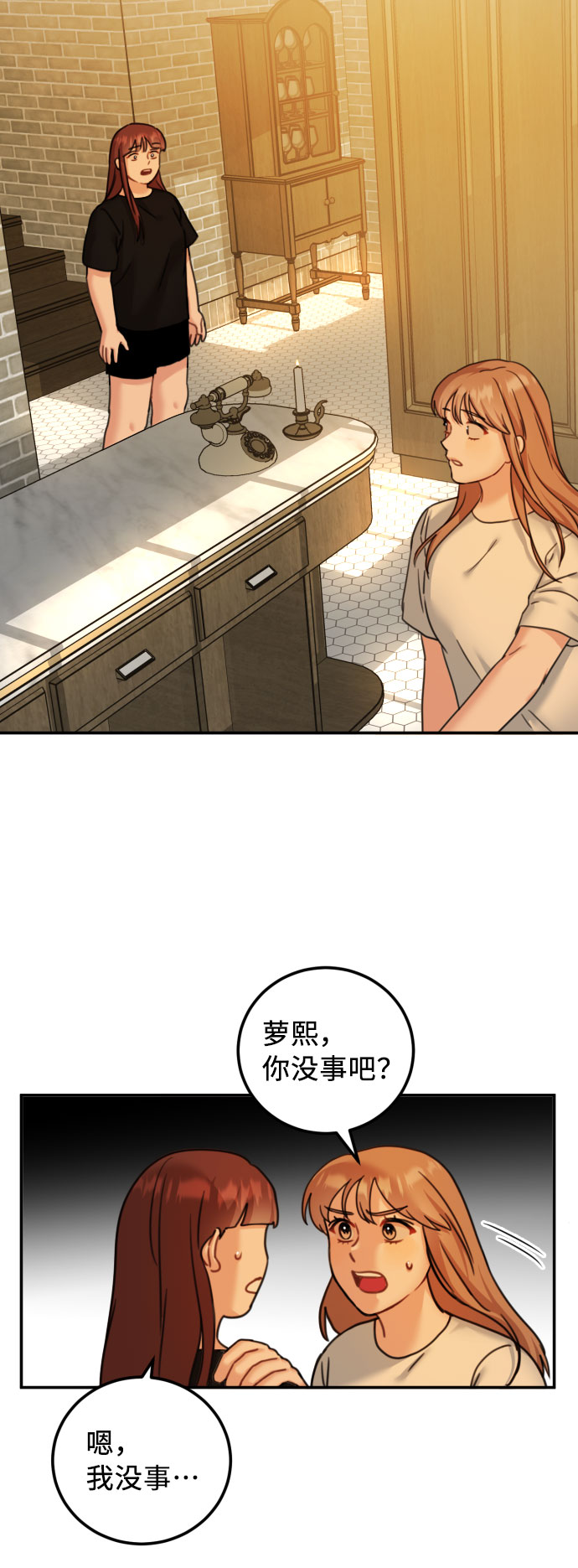 第42话13