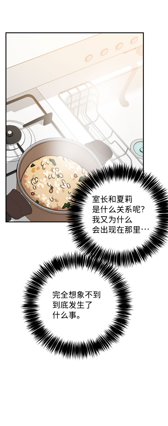 第42话22