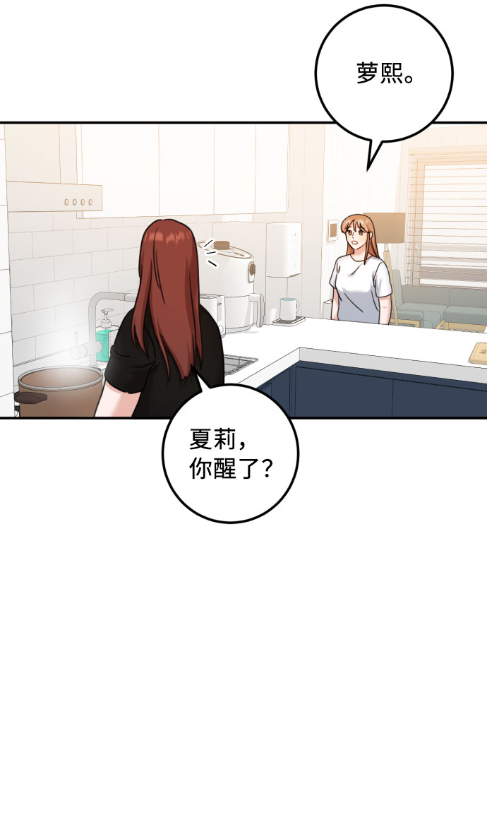 第42话23