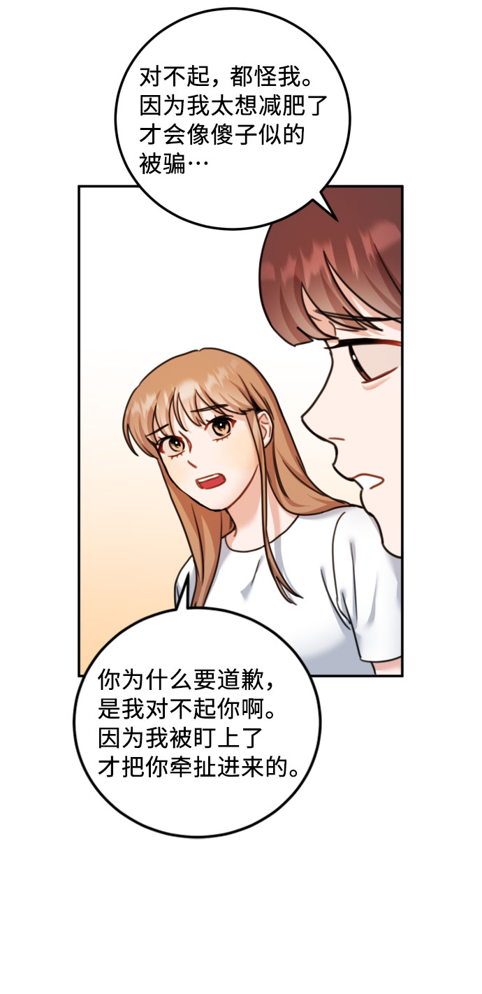 第42话25