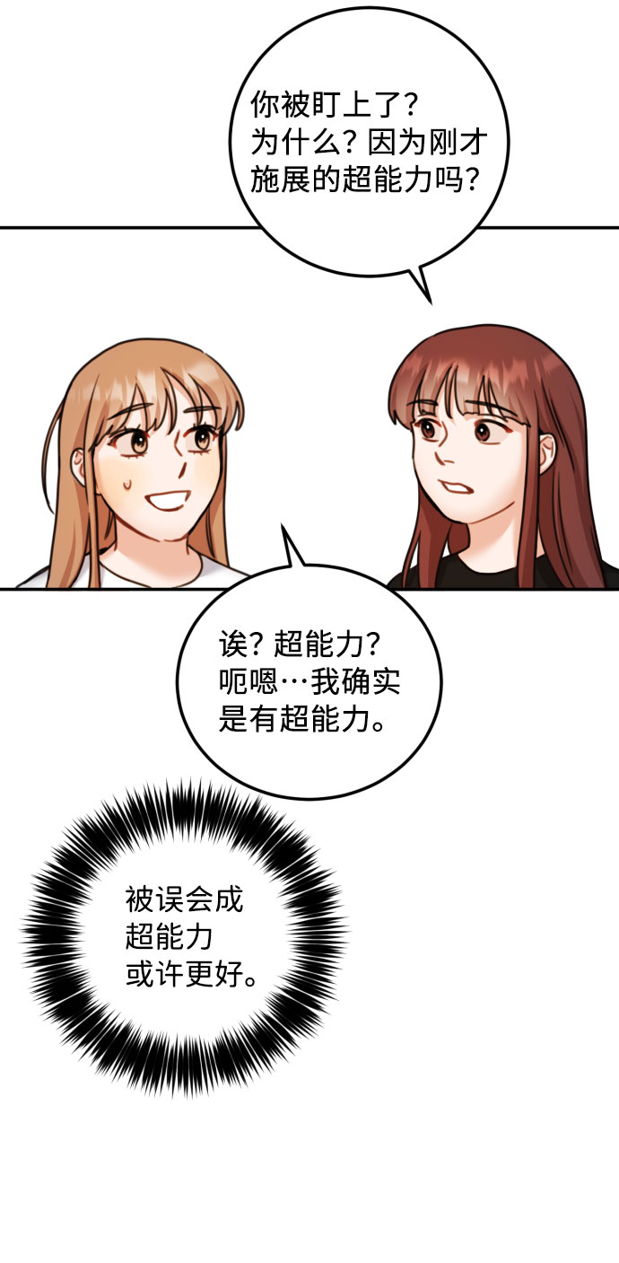 第42话26