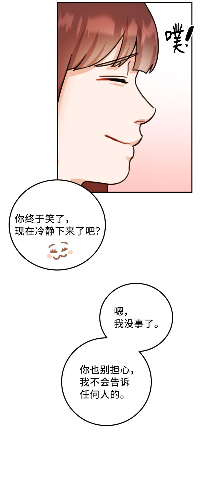 第42话28