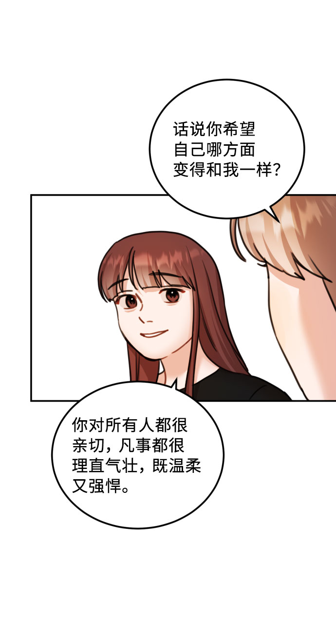 第42话36