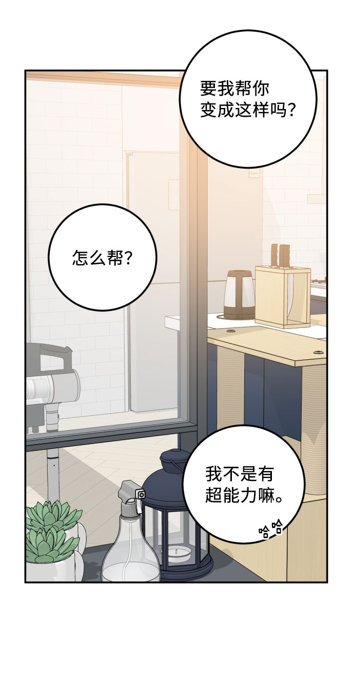 第42话37