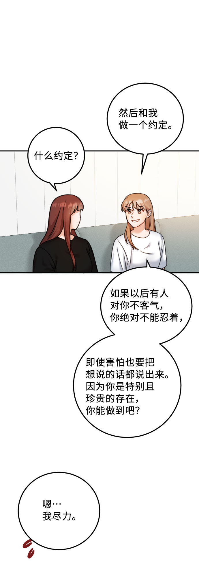 第42话39