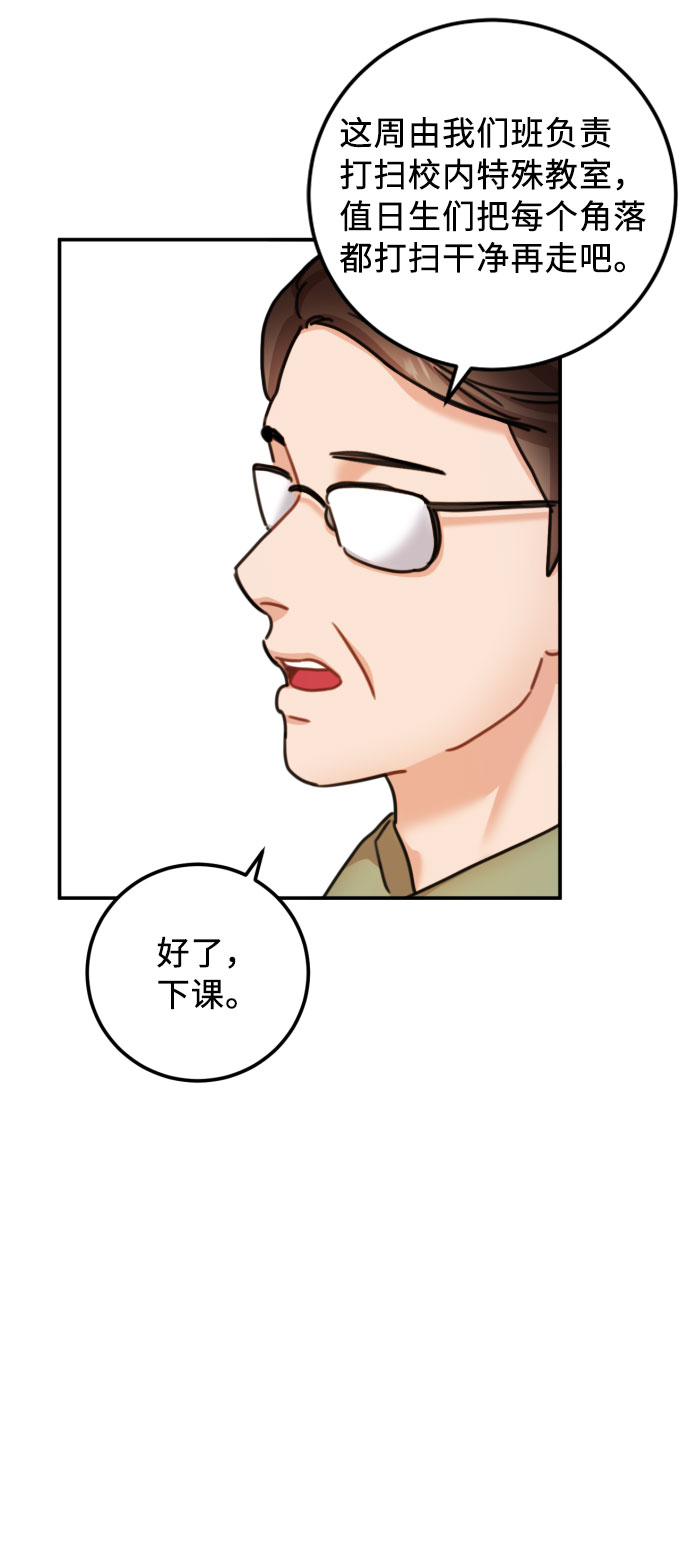 第42话46