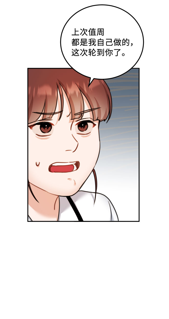第42话55