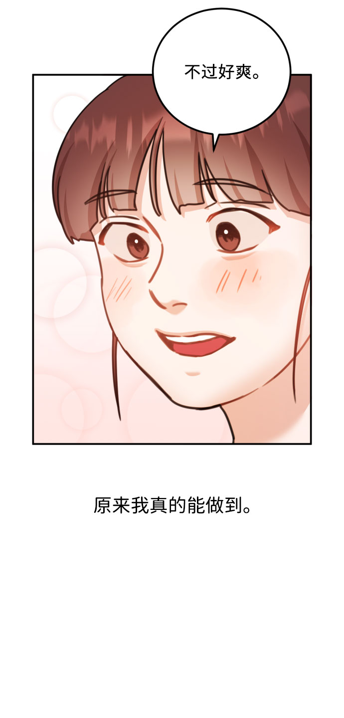 第42话62