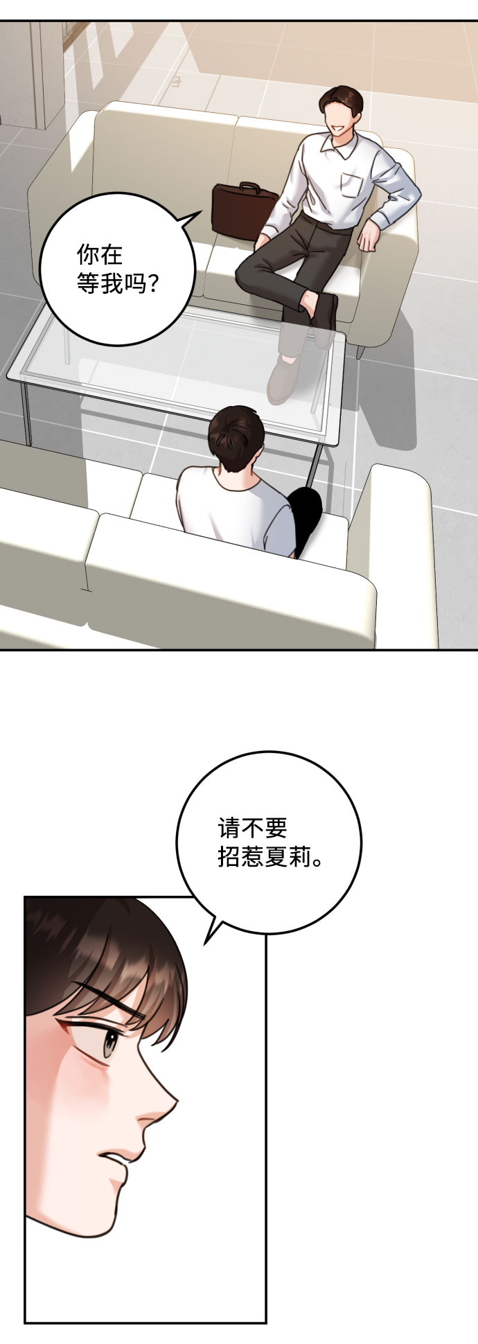 第42话67