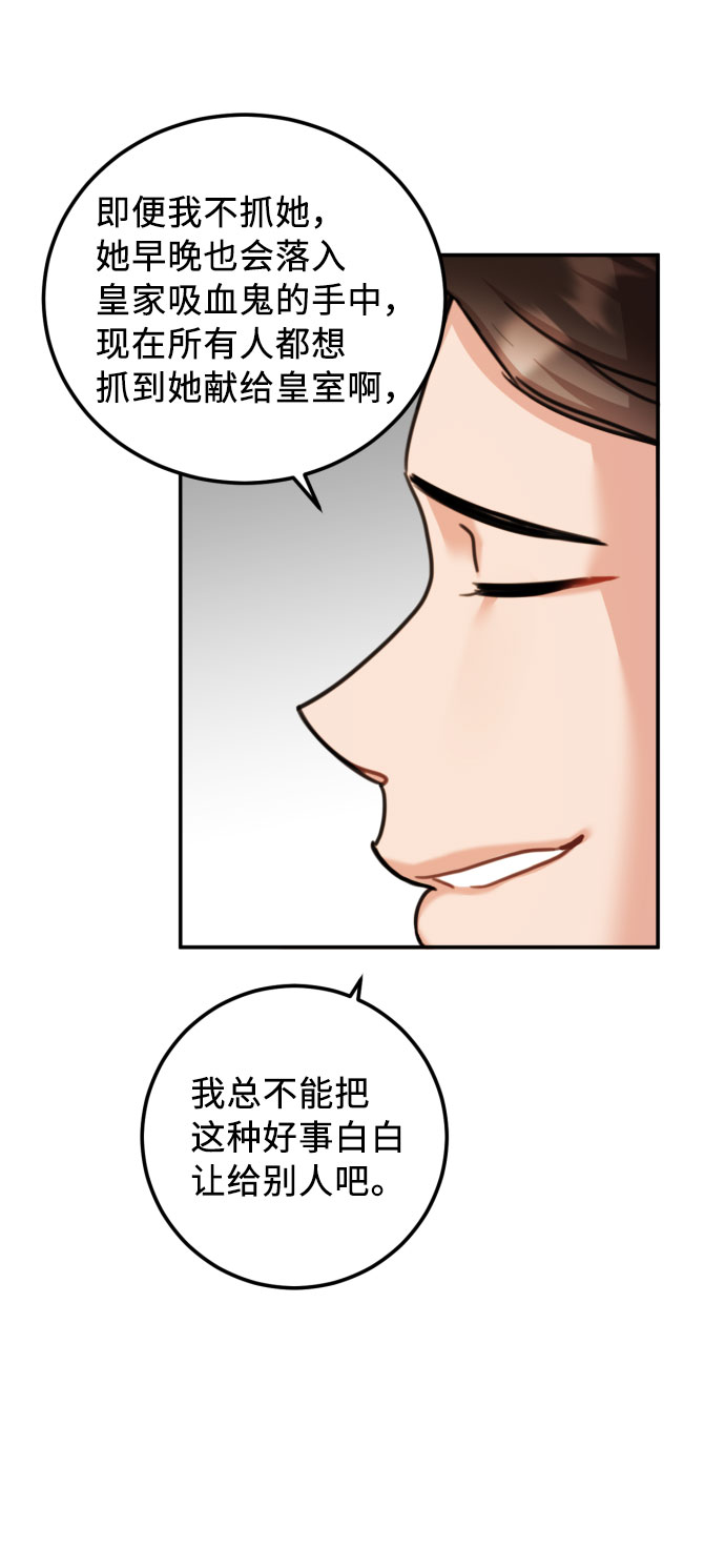 第42话68