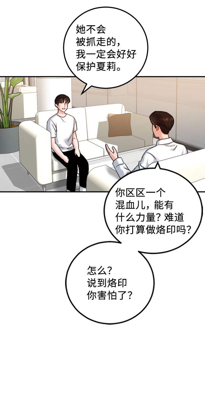 第42话69