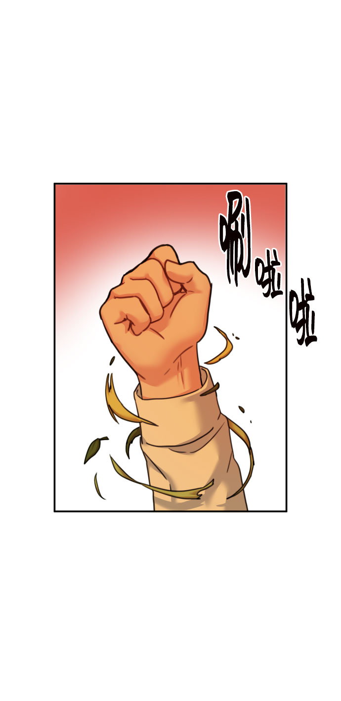 第42话7
