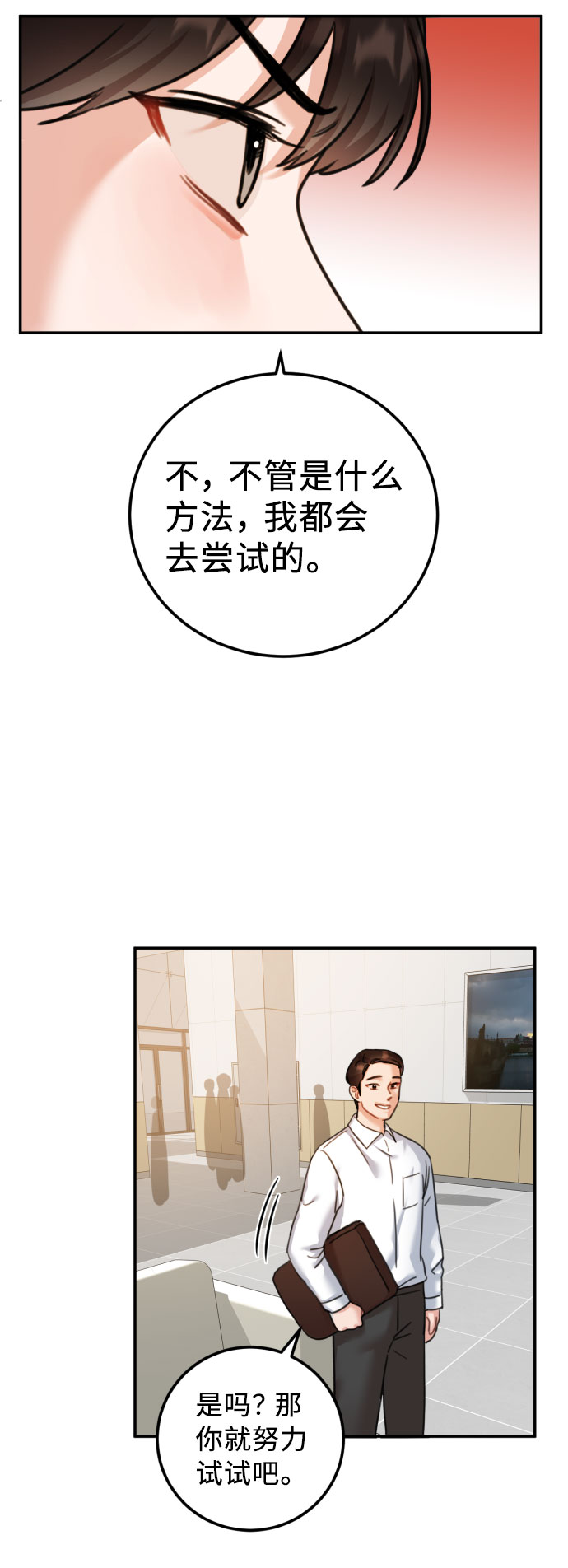 第42话70