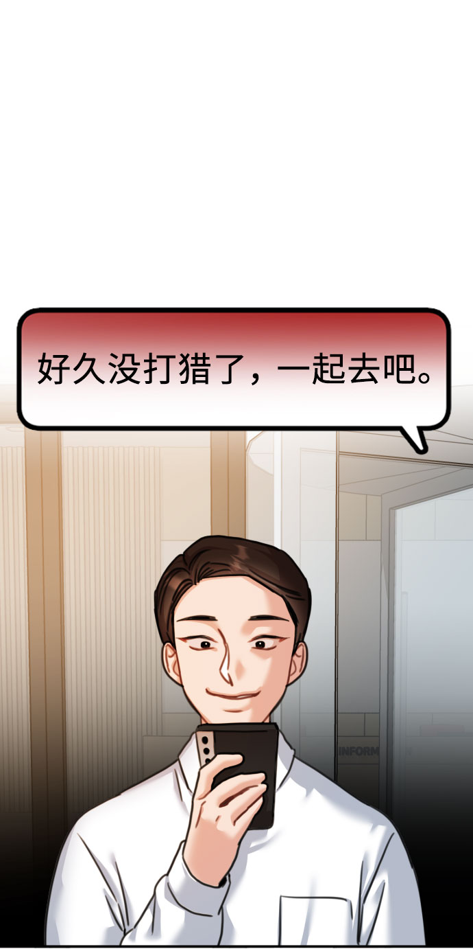 第42话72