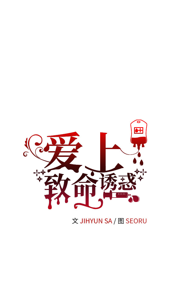 第44话10