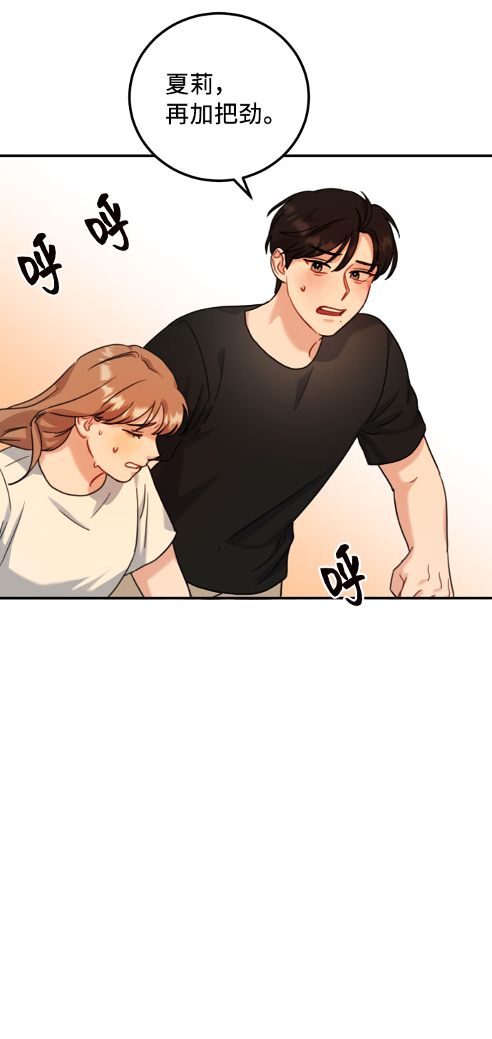 第44话12