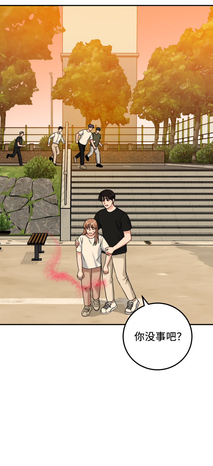 第44话14