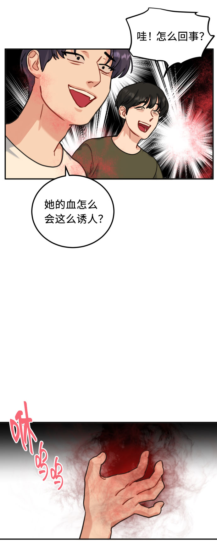 第44话15