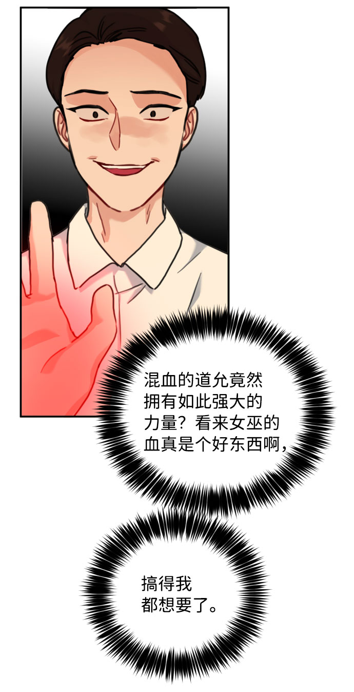 第44话18