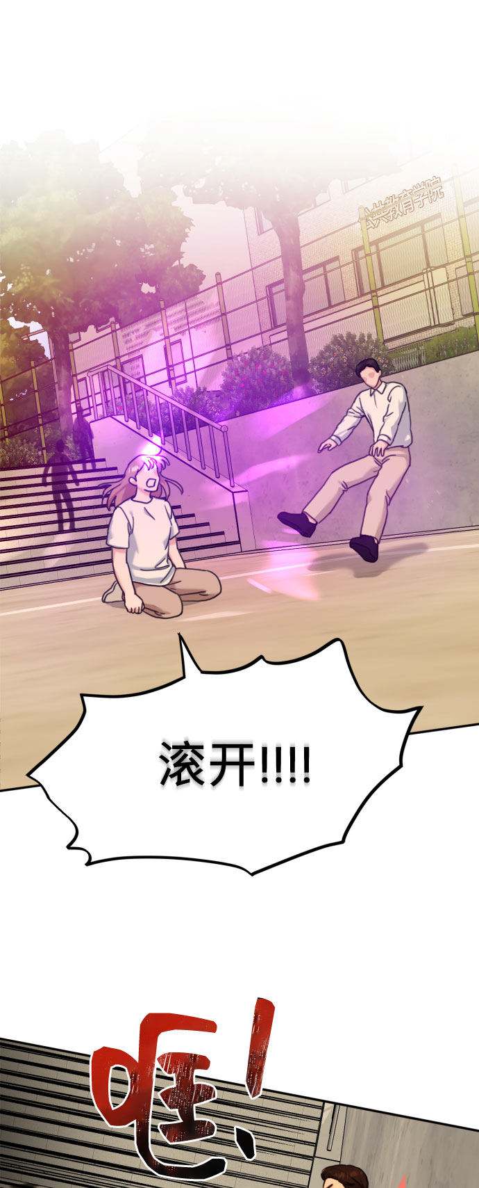 第44话26