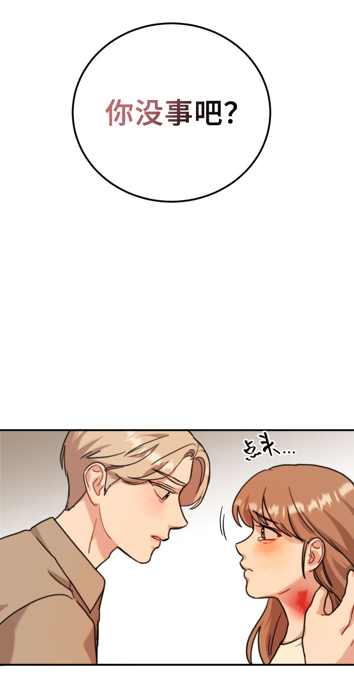 第44话35