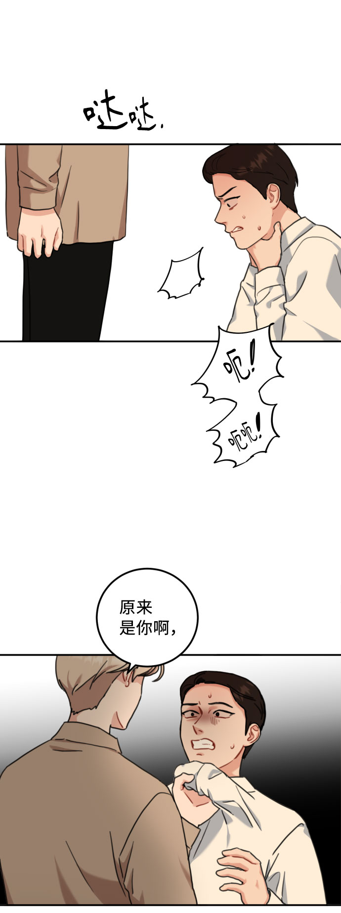 第44话38