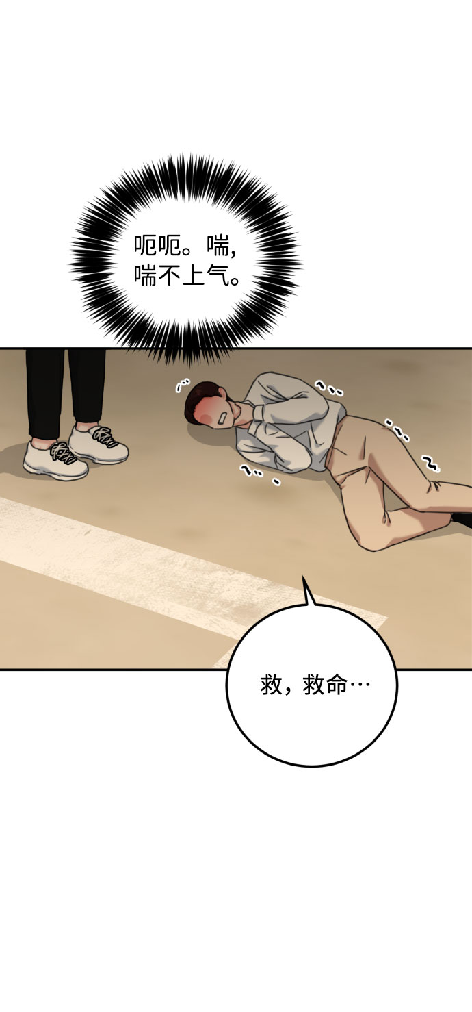 第44话41