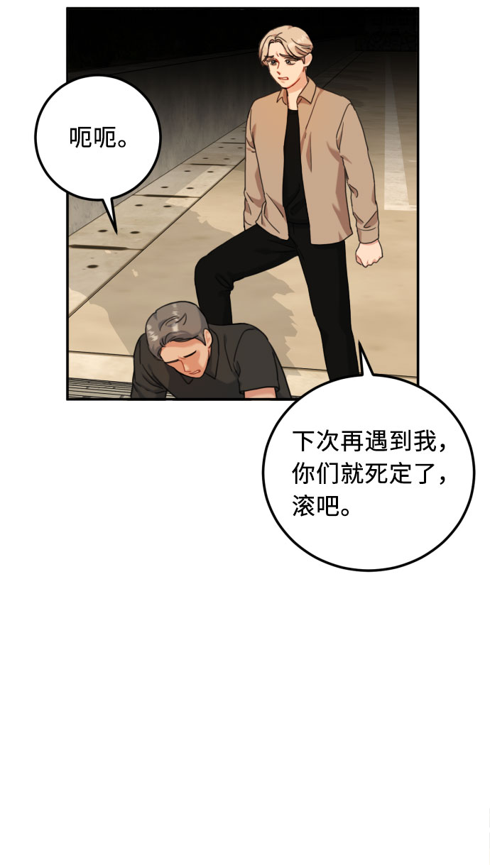 第44话52
