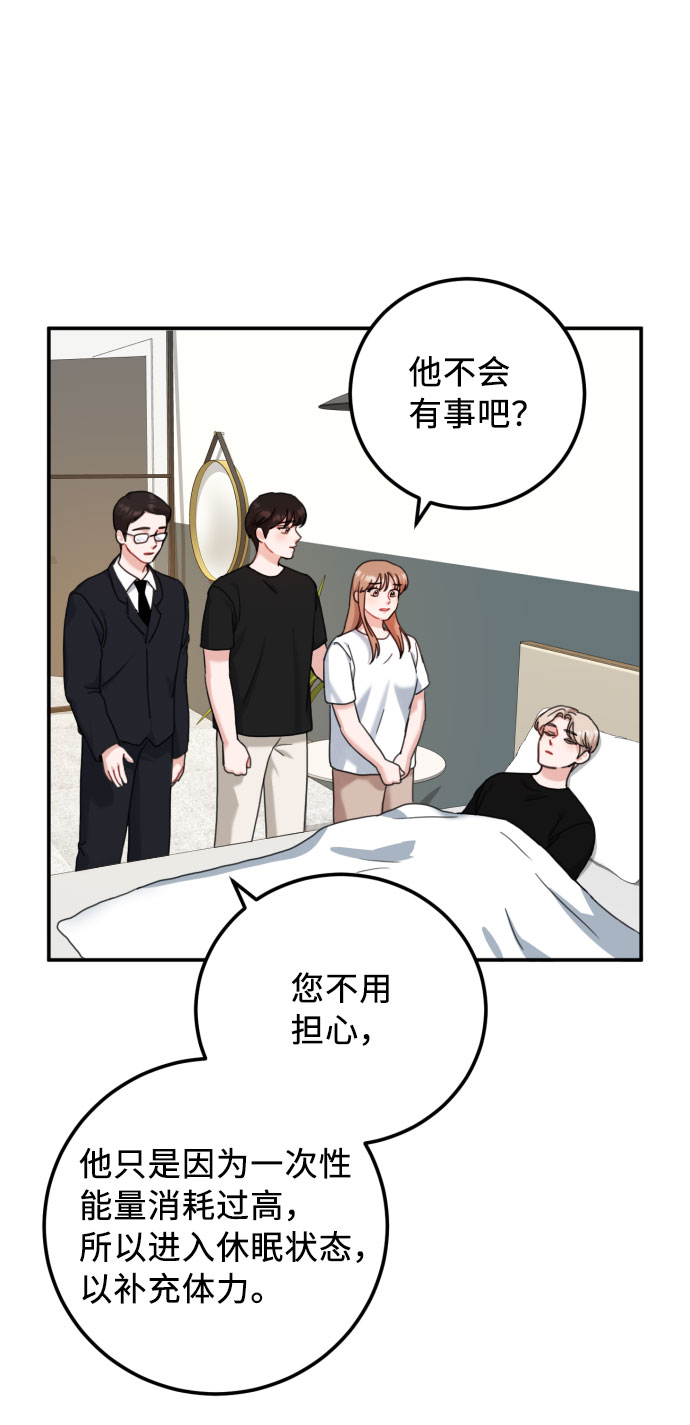 第44话56