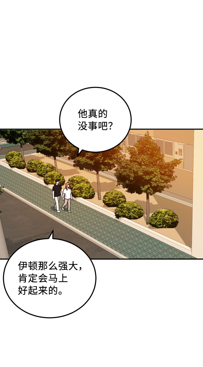 第44话58