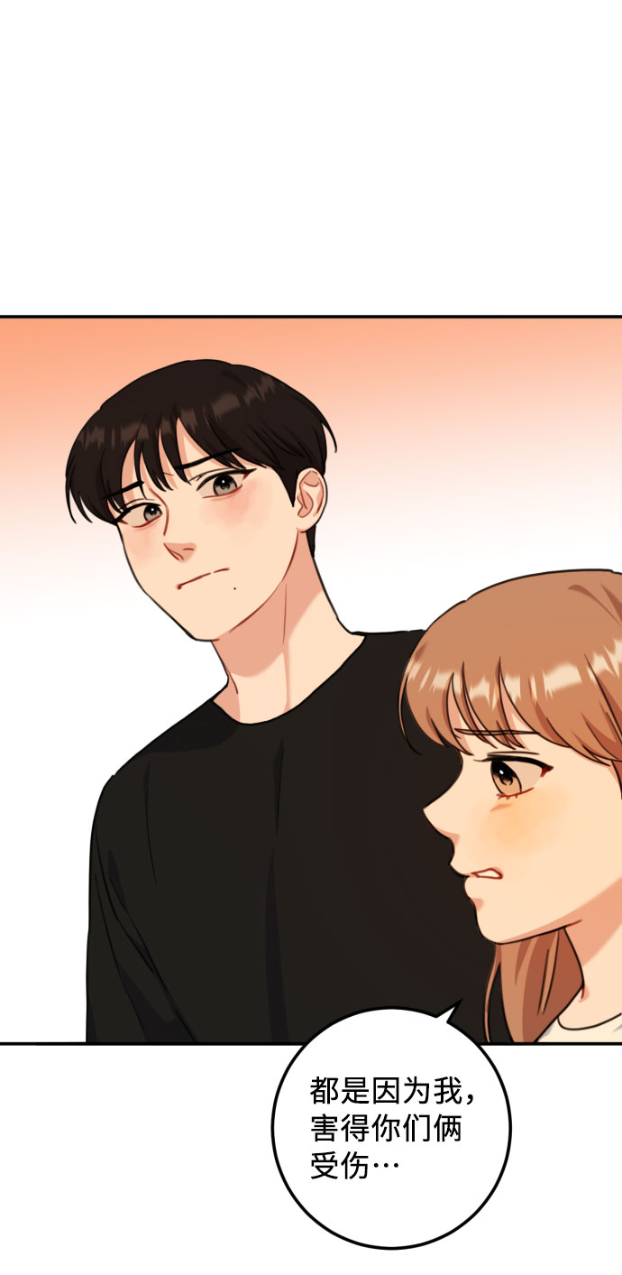 第44话61