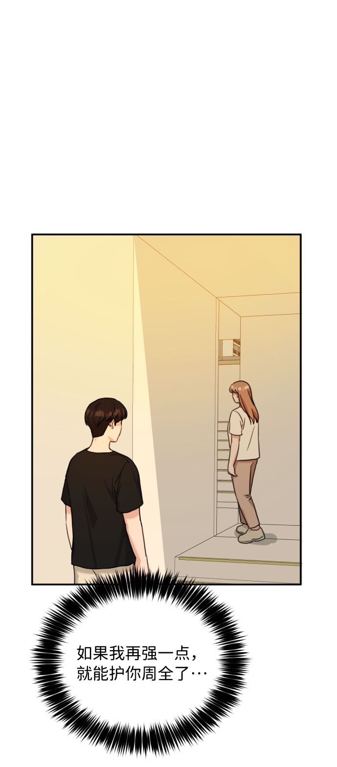 第44话62
