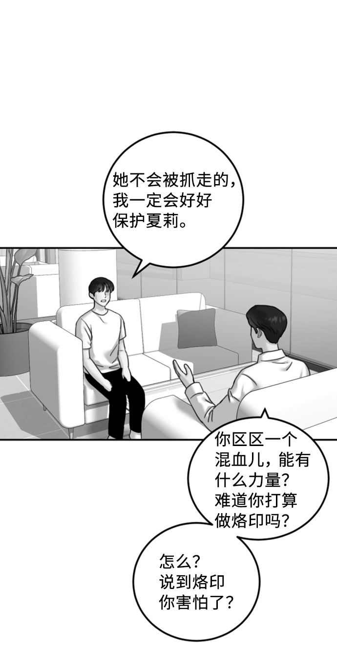 第44话63