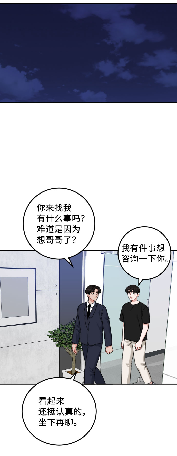 第44话65