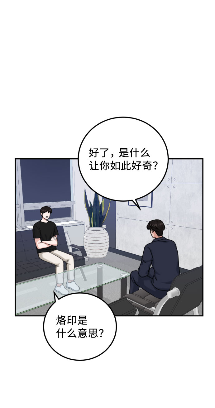 第44话66