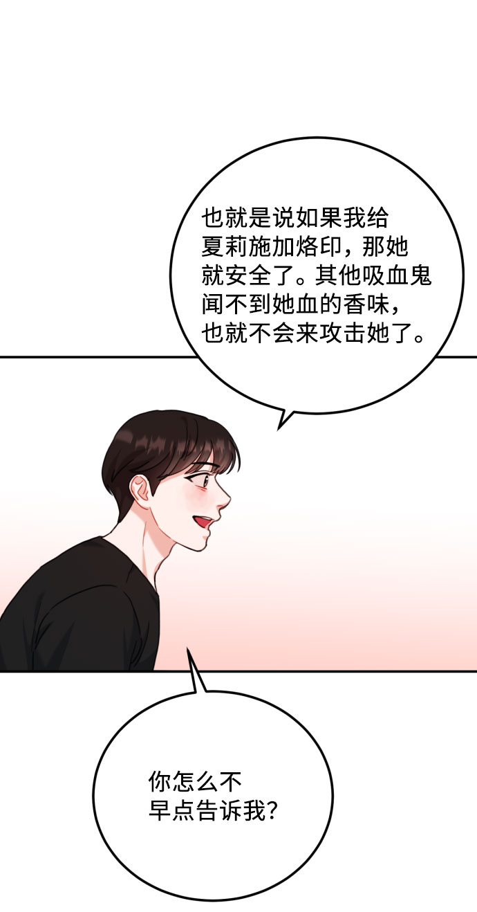 第44话68