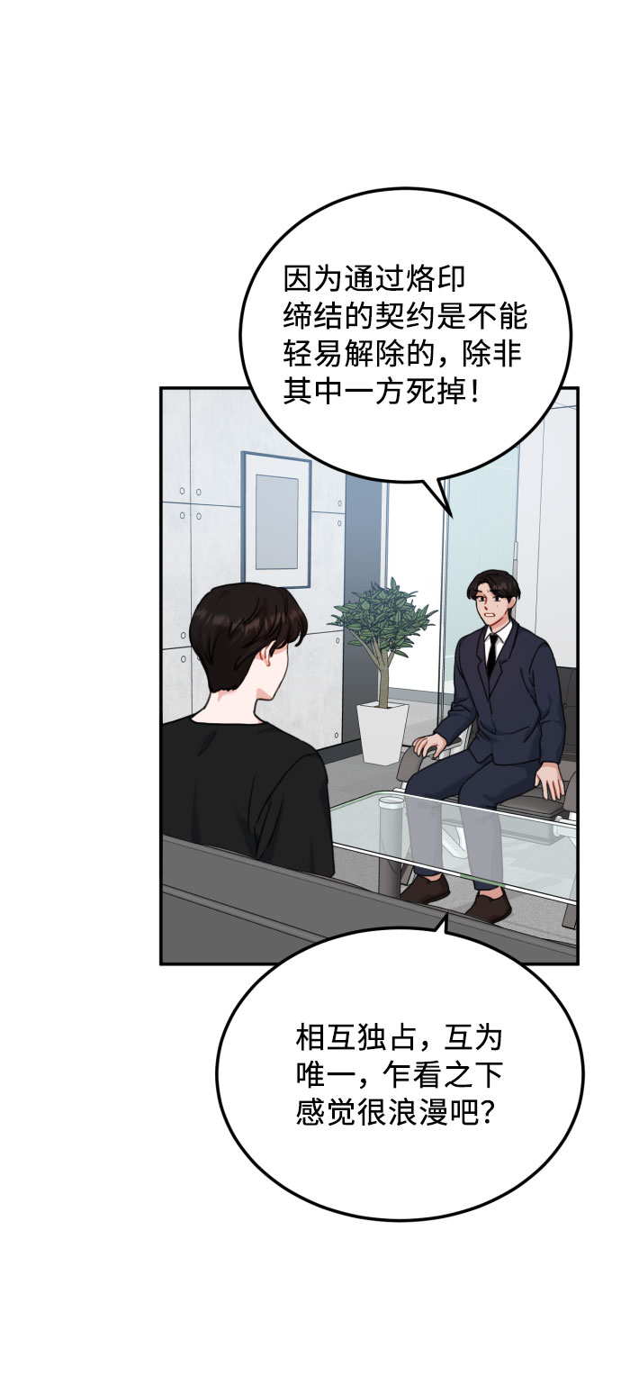 第44话69