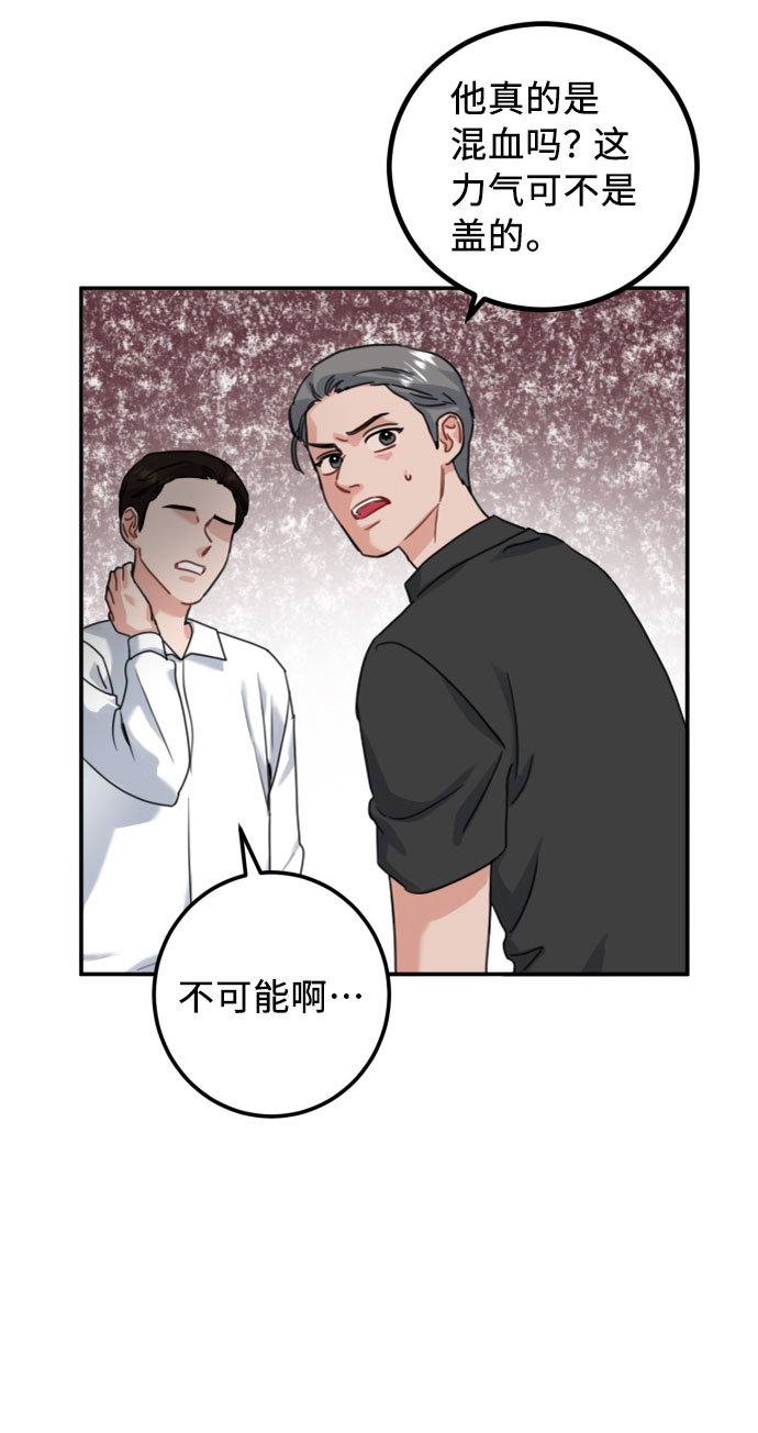 第44话8