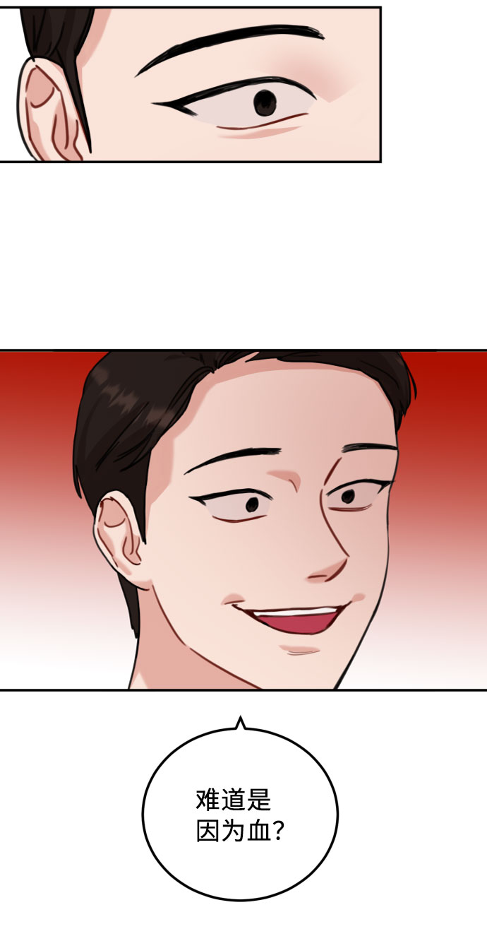 第44话9