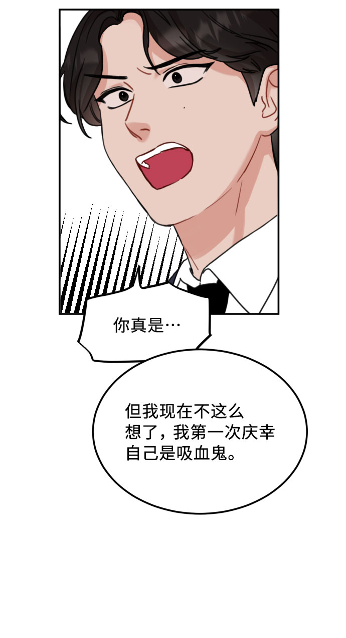 第45话10