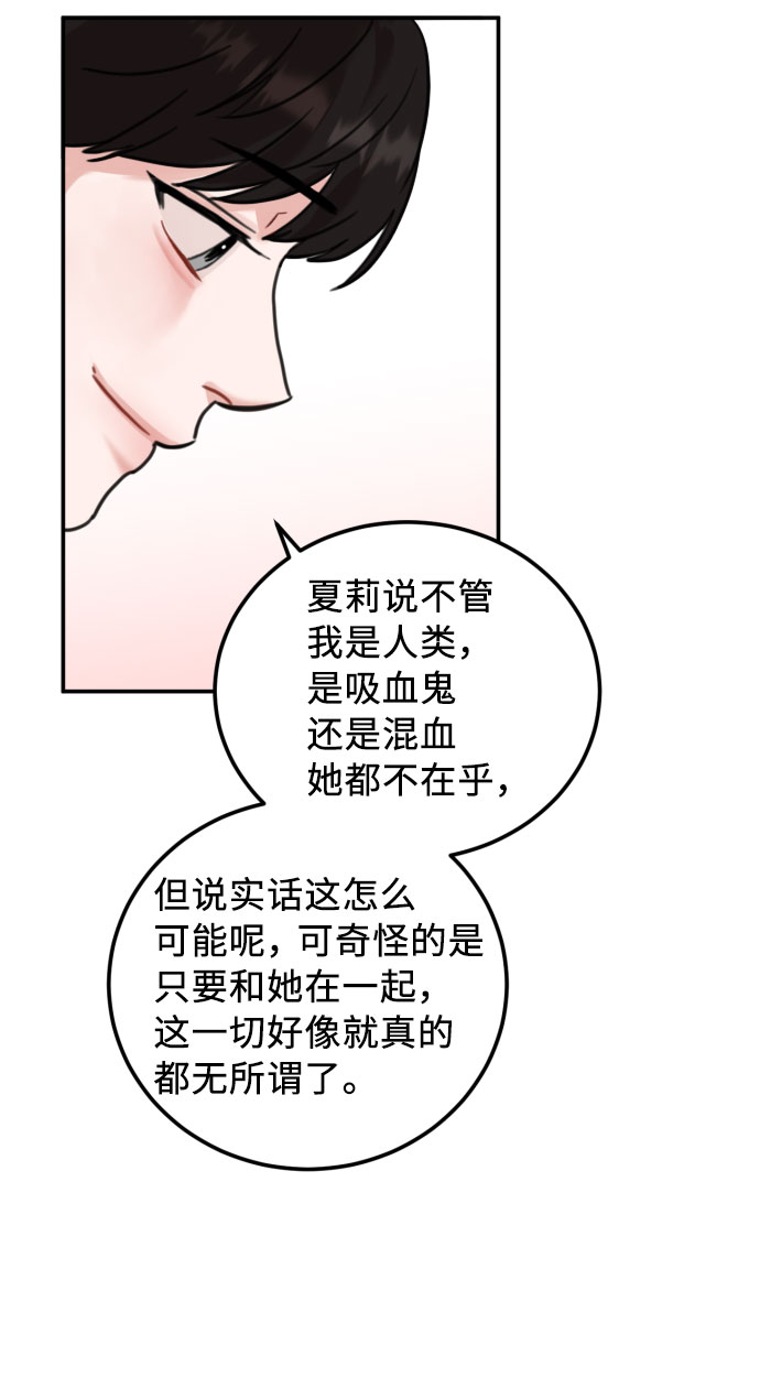 第45话11
