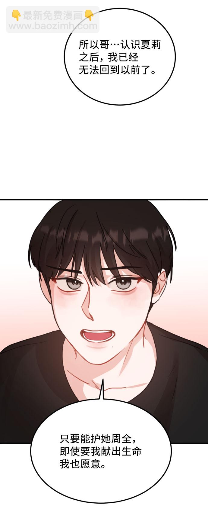 第45话12