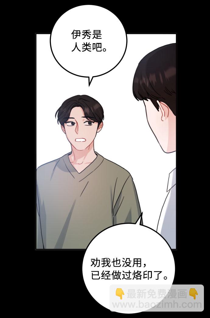 第45话17
