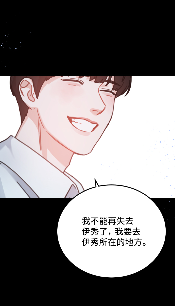 第45话18