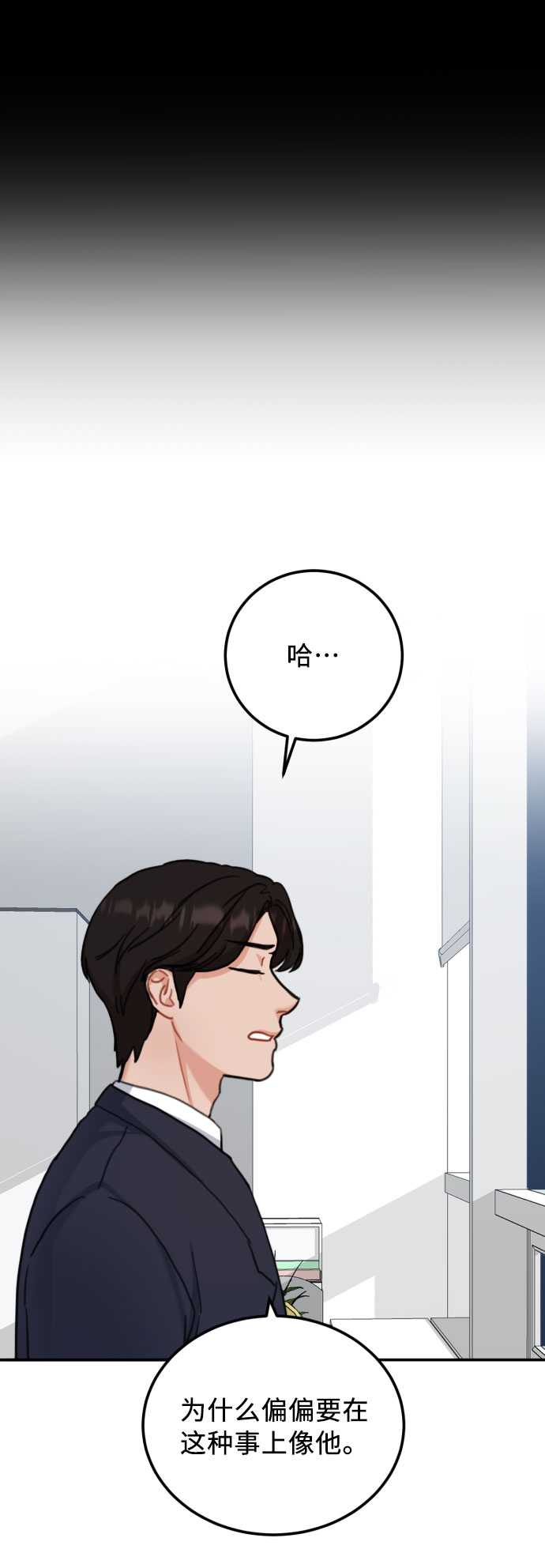 第45话19