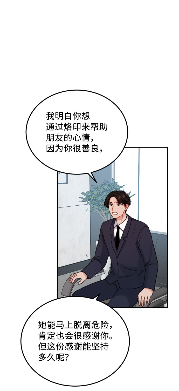第45话2