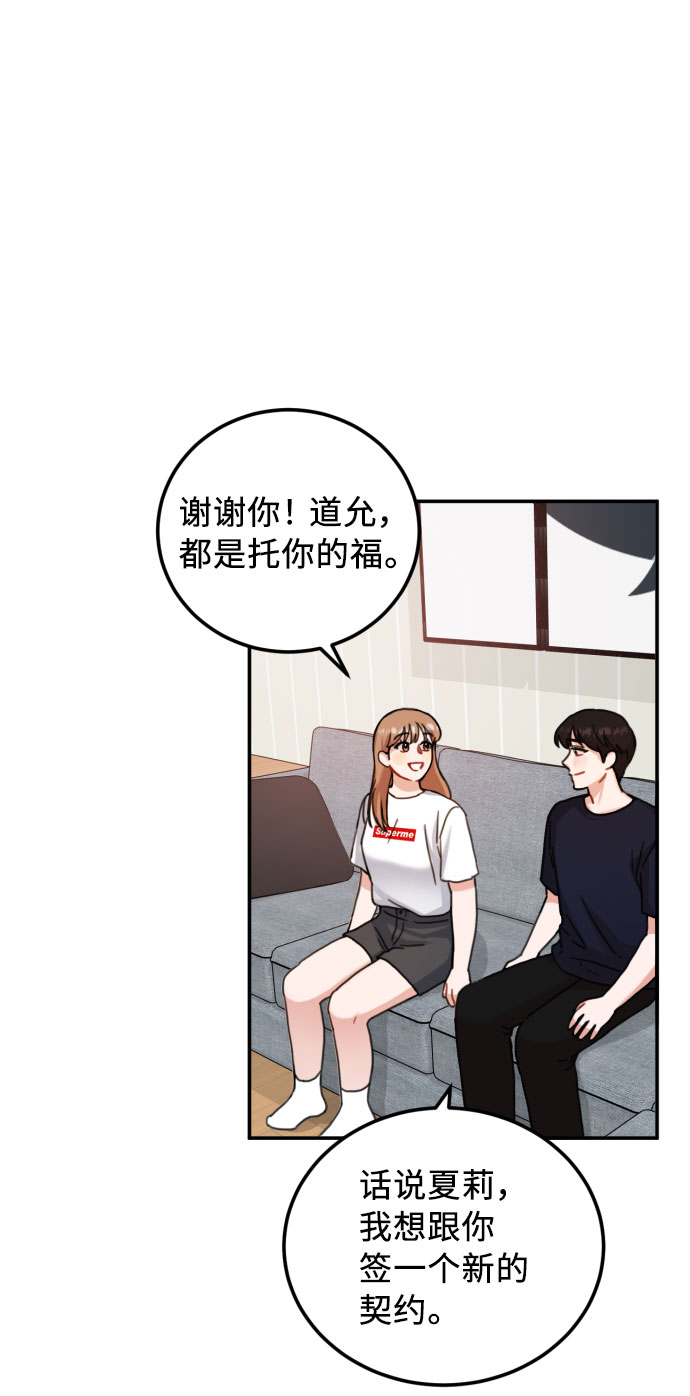 第45话22