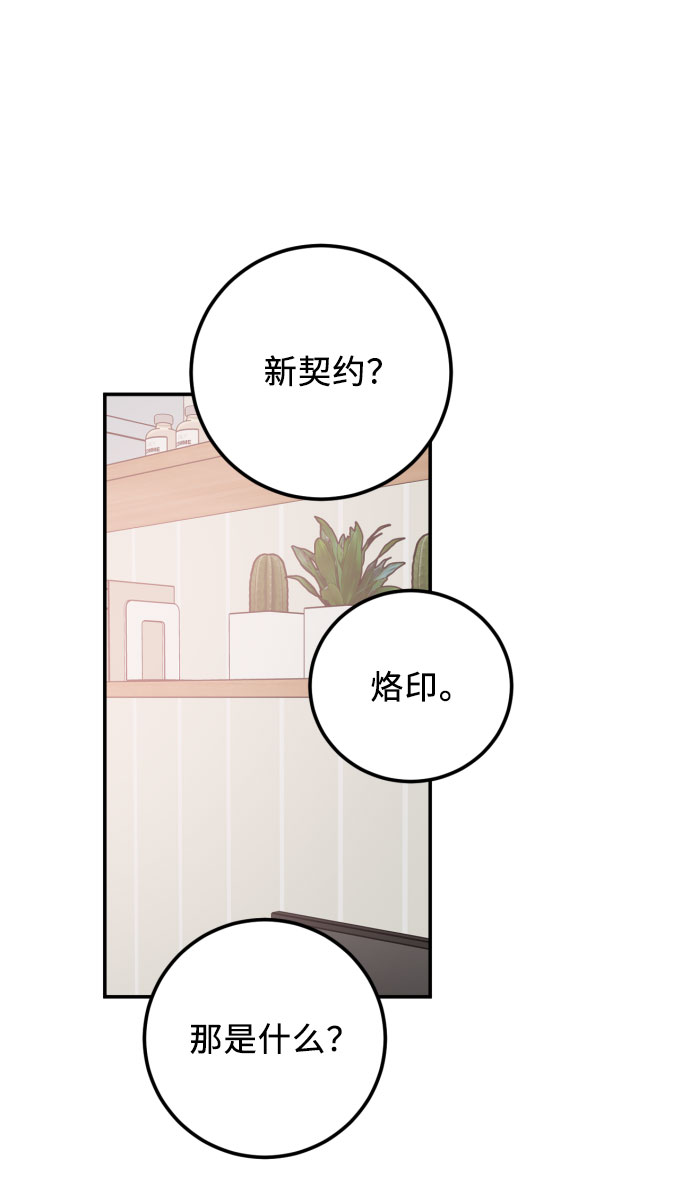 第45话23