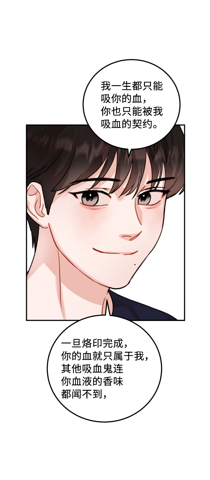 第45话24